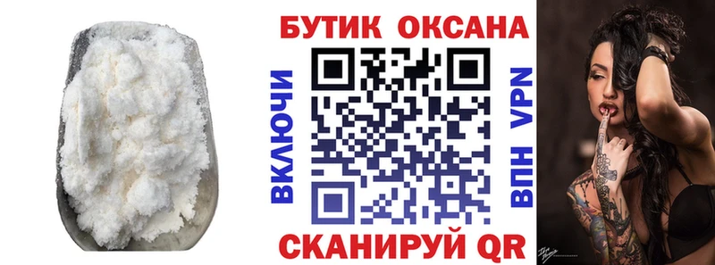 БУТИРАТ Butirat купить цена Новый Оскол