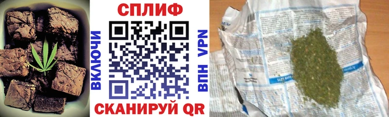 Canna-Cookies конопля  ОМГ ОМГ зеркало  Новый Оскол 