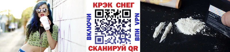 КОКАИН Колумбийский ссылка на мегу зеркало Новый Оскол даркнет сайт
