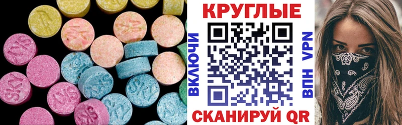 Ecstasy XTC  Новый Оскол 