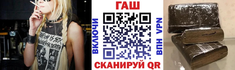 ГАШИШ Premium Новый Оскол