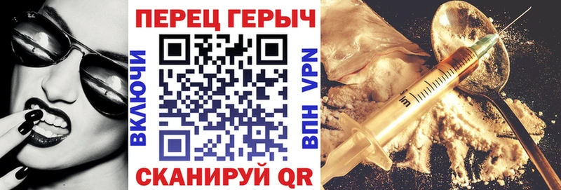 ГЕРОИН VHQ  магазин    kraken как зайти  Новый Оскол 