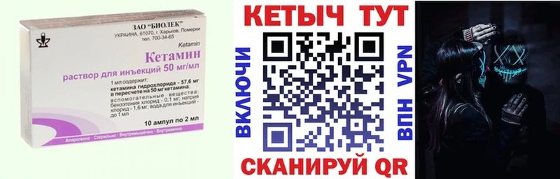 даркнет сайт  Новый Оскол  Кетамин VHQ 
