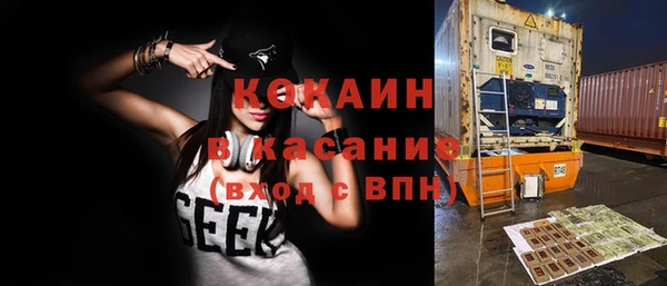 таблы Галич