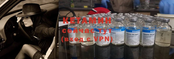 2c-b Балахна