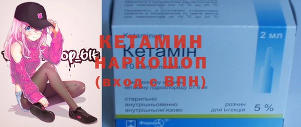 2c-b Балахна