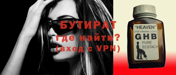 jwh Балабаново