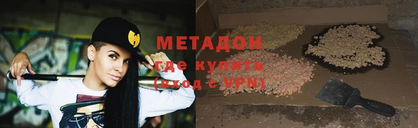 2c-b Балахна