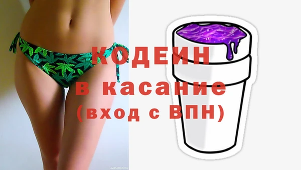 стафф Баксан