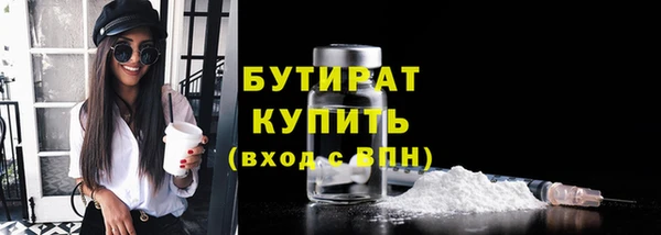 2c-b Балахна
