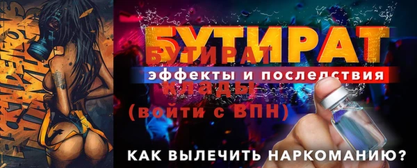 2c-b Балахна