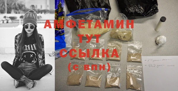 стафф Баксан
