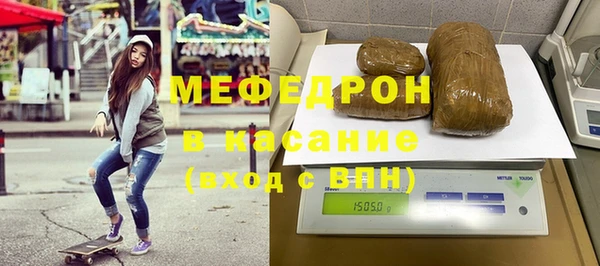 2c-b Балахна