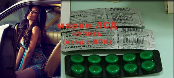 стафф Баксан