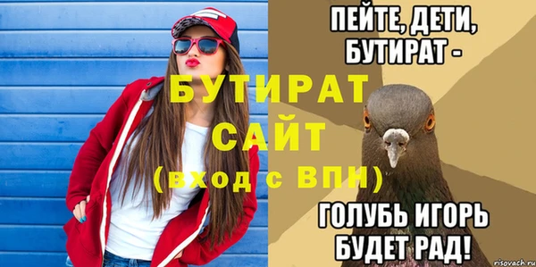 стафф Баксан
