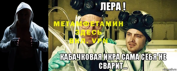 стафф Баксан