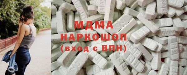 стафф Баксан