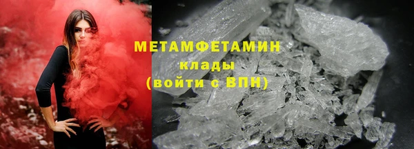 стафф Баксан