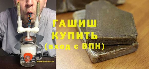 2c-b Балахна