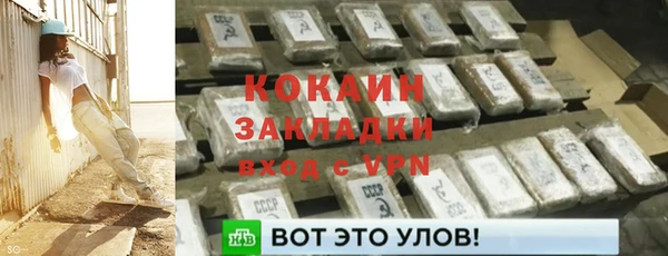 2c-b Балахна