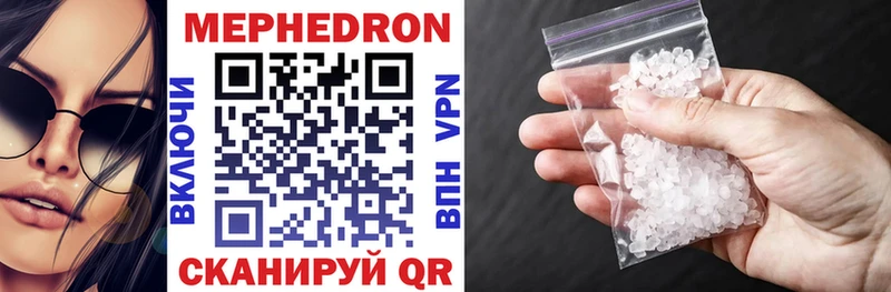 darknet наркотические препараты  Новый Оскол  МЯУ-МЯУ VHQ  мега ONION 
