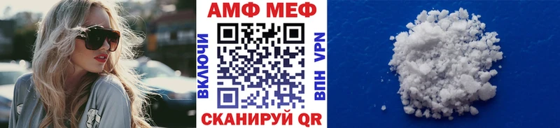 МЕТАМФЕТАМИН пудра  Новый Оскол 