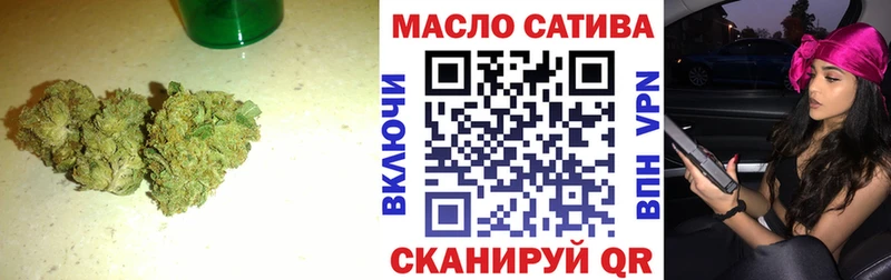 что такое   Новый Оскол  Дистиллят ТГК вейп с тгк 